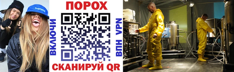 АМФЕТАМИН Premium  Агидель 