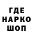 Кодеиновый сироп Lean Purple Drank Nino Sherozia