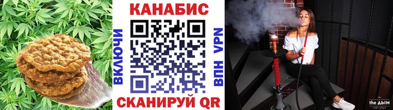 Cannafood конопля  нарко площадка Telegram  Агидель 