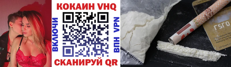 Cocaine Эквадор  Агидель 