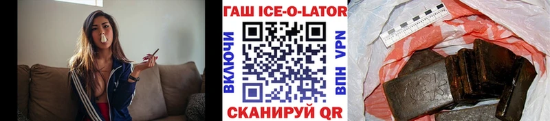 blacksprut   купить наркотик  Агидель  ГАШ убойный 