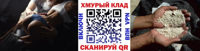 магазин    Агидель  ГЕРОИН афганец 