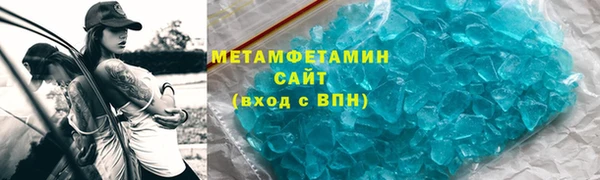 метамфетамин Абинск