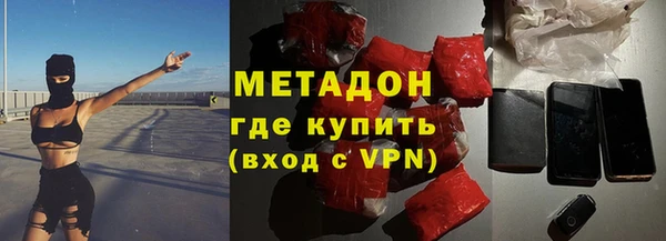 бутират Нягань
