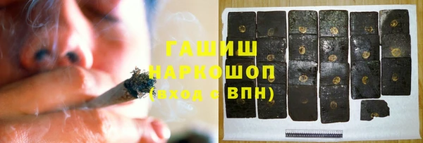 метамфетамин Абинск