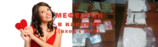 метамфетамин Абинск