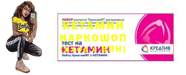 метамфетамин Абинск