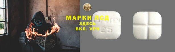 мескалин Няндома