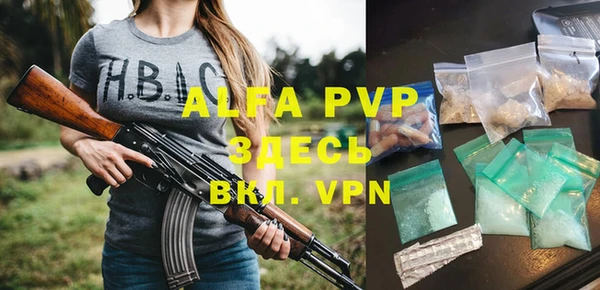круглые Алексин