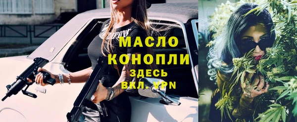 метамфетамин Абинск