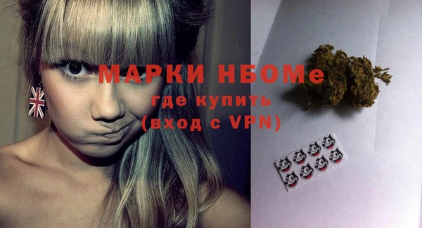 мефедрон VHQ Нязепетровск