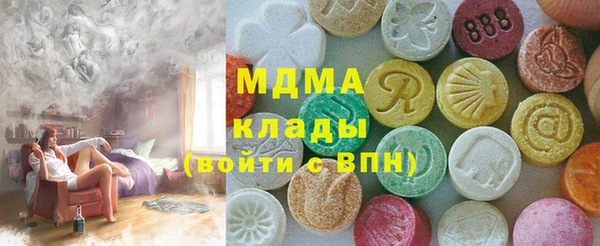 гидра Абаза
