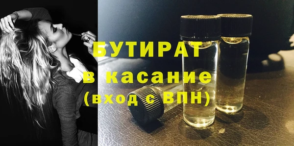 мефедрон VHQ Нязепетровск