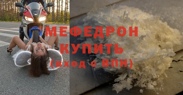 бутират Нягань
