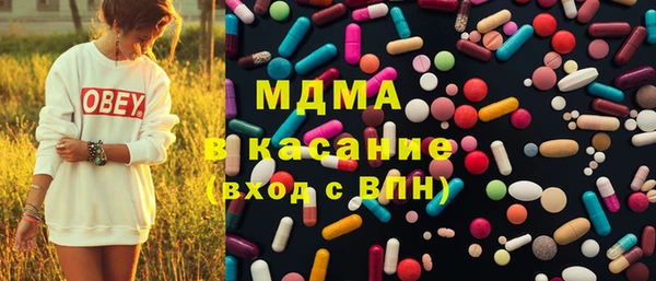 мескалин Няндома