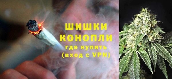 метамфетамин Абинск