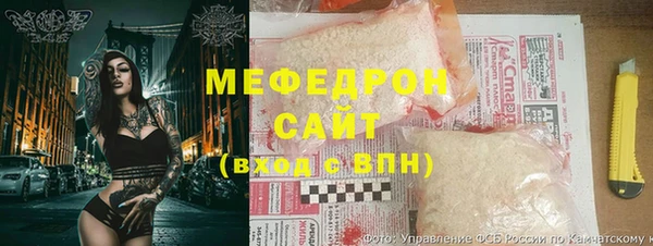 мефедрон VHQ Нязепетровск