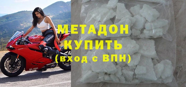 метамфетамин Абинск