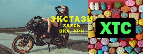 метамфетамин Абинск