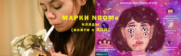 метамфетамин Абинск
