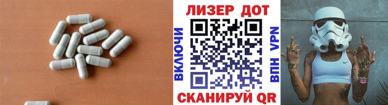 маркетплейс формула Агидель LSD-25 экстази ecstasy