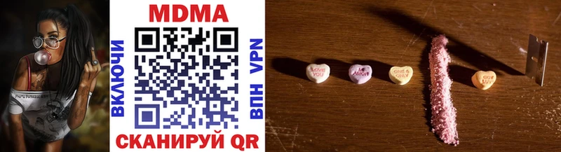 наркошоп  Агидель  MDMA молли 