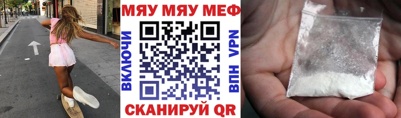 кракен рабочий сайт  Агидель  Мефедрон мяу мяу  как найти  