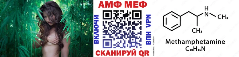 Первитин винт  Агидель 