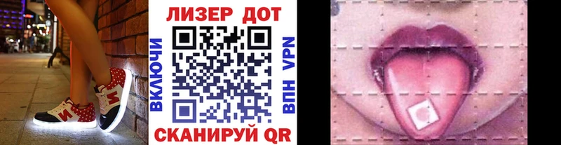 Наркотические марки 1,8мг  Агидель 