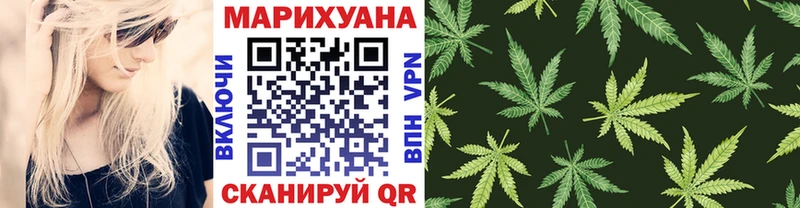 где можно купить наркотик  кракен ТОР  Бошки Шишки SATIVA & INDICA  Агидель 